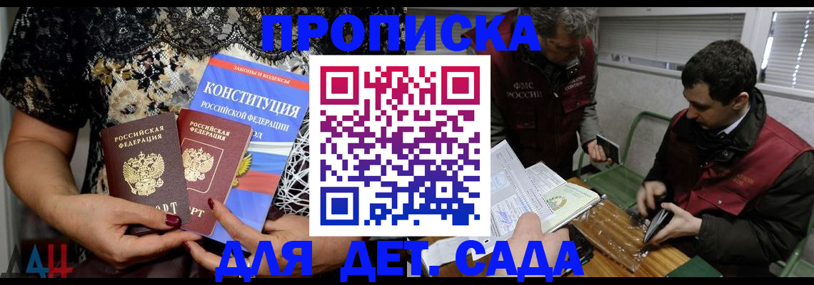 временная регистрация поиск в Оренбургской области